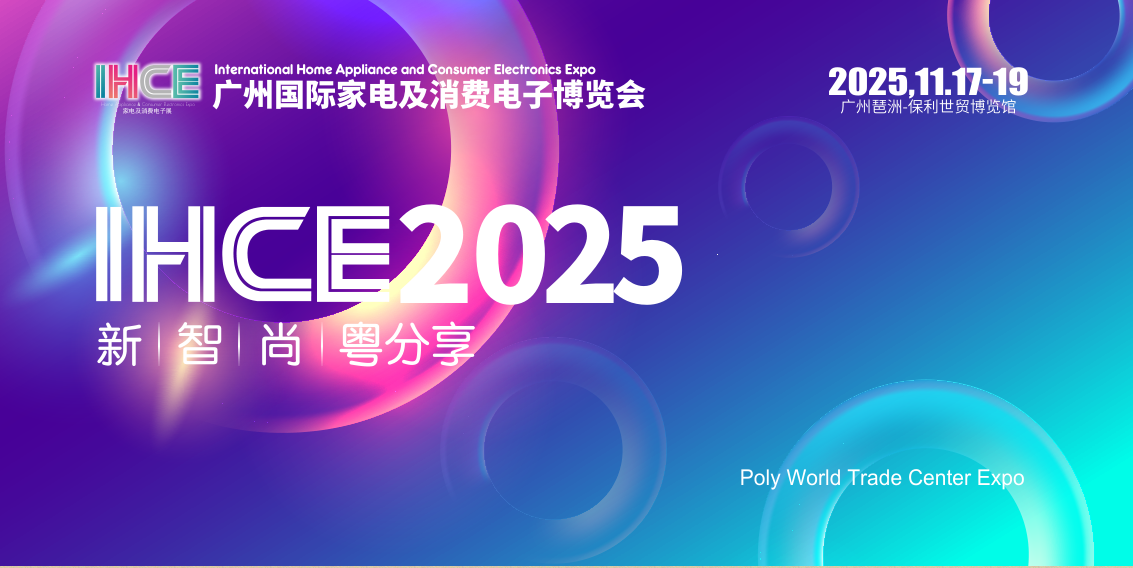2025ݹʼҵ缰ѵӲ