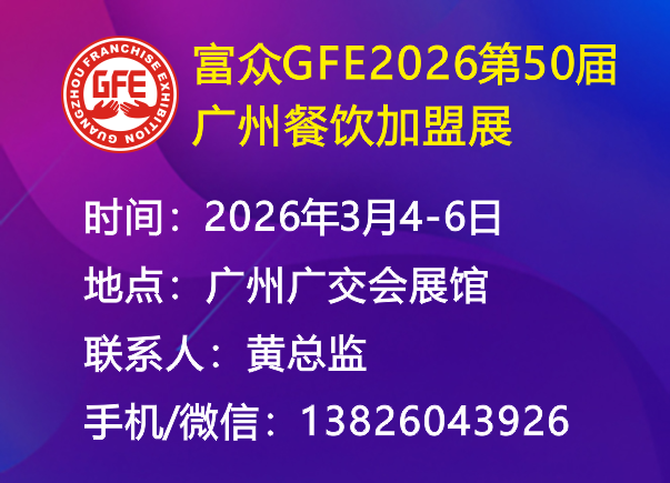 GFE202650ݹʲչչ