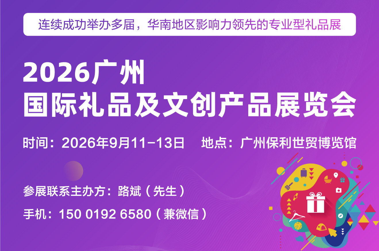 2026ݹƷĴƷչ