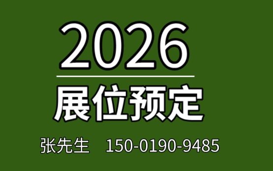 2026Ӧüչ