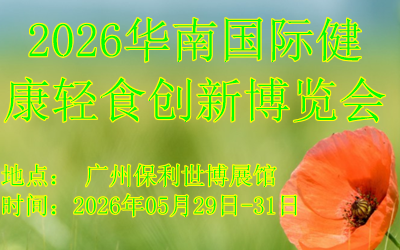 2026Ϲʽʳ²