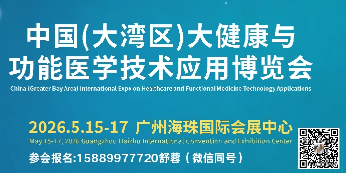 2026й󽡿빦ҽѧӦòᣨ2026ݹʿ˥ϲҵϸչ